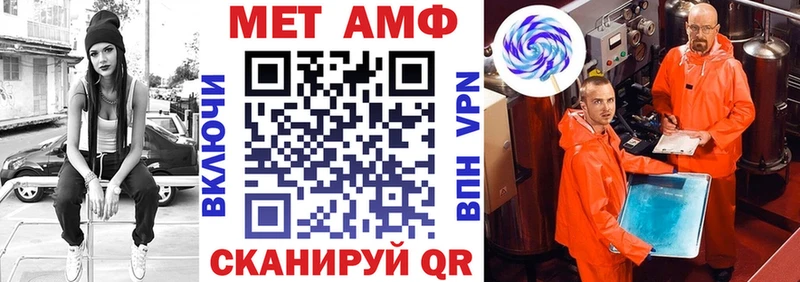 АМФЕТАМИН VHQ  Северская 