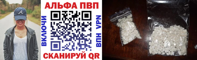 ОМГ ОМГ ссылка  Северская  A PVP Crystall 