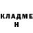 КЕТАМИН VHQ Darksyn Sas