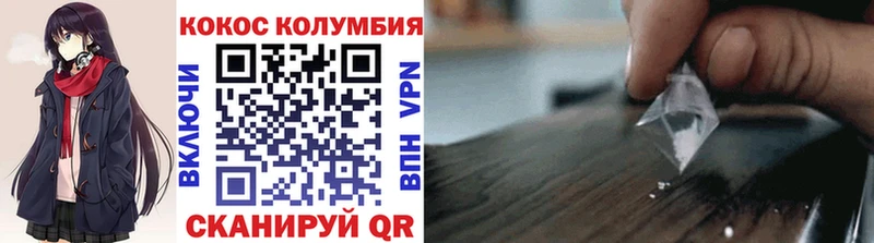 КОКАИН Перу  OMG маркетплейс  Северская 