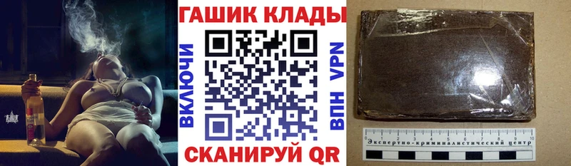 сколько стоит  Северская  hydra сайт  ГАШИШ Ice-O-Lator 