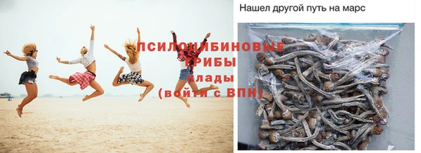 мескалин Абдулино