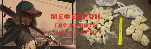 мескалин Абдулино