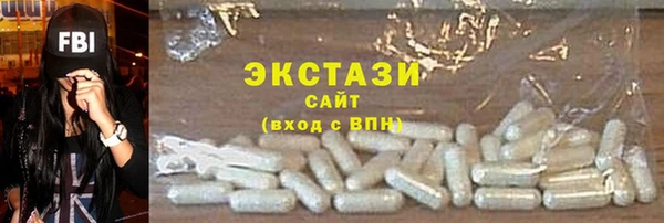прущая мука Абаза