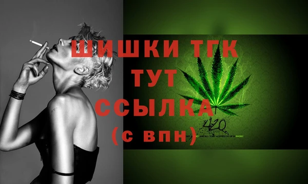 мескалин Абдулино