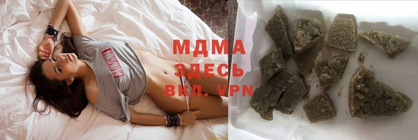 прущая мука Абаза
