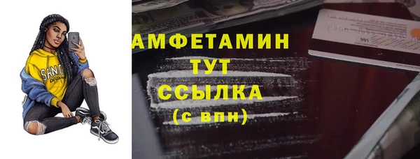 мескалин Абдулино