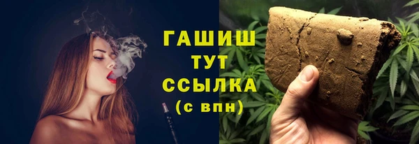 ешки Абинск