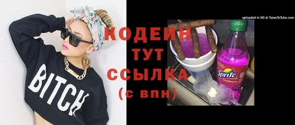 мескалин Абдулино