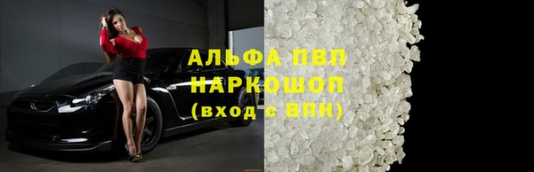 мескалин Абдулино