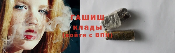 мескалин Абдулино