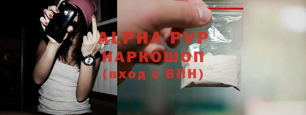 ешки Абинск