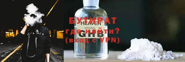 ешки Абинск