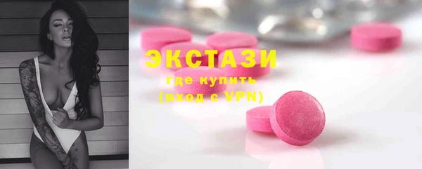 прущая мука Абаза