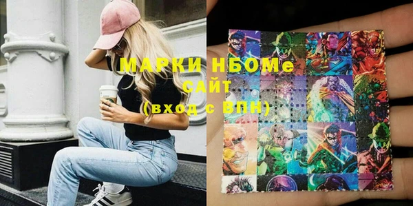 ешки Абинск