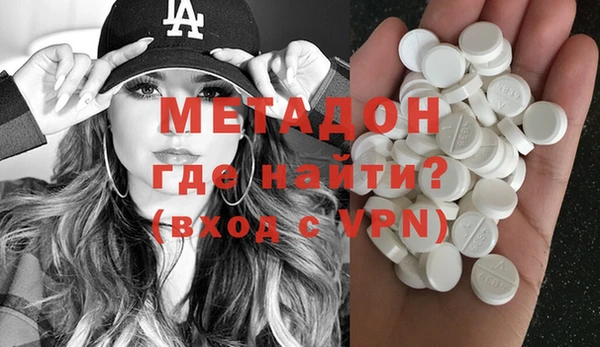 прущая мука Абаза