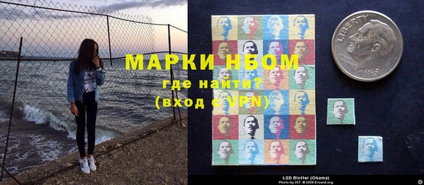 мескалин Абдулино