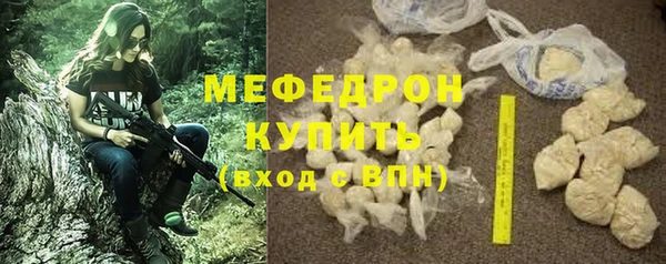 прущая мука Абаза