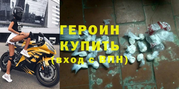 ешки Абинск