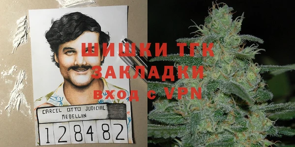 мескалин Абдулино