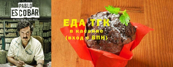прущая мука Абаза