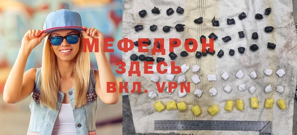 ешки Абинск