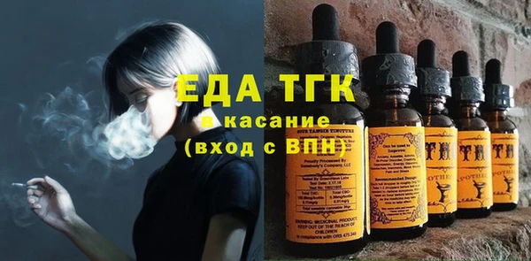 прущая мука Абаза
