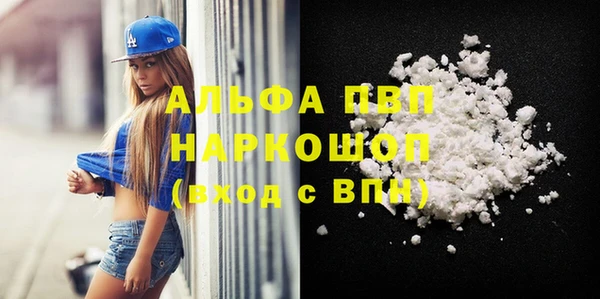 мескалин Абдулино