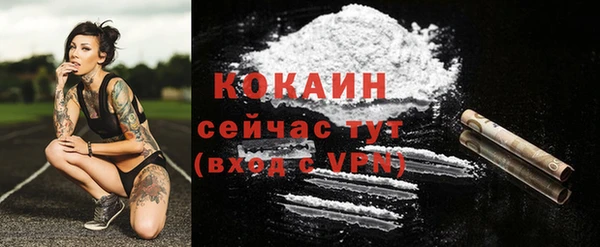 мескалин Абдулино