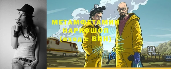 мескалин Абдулино