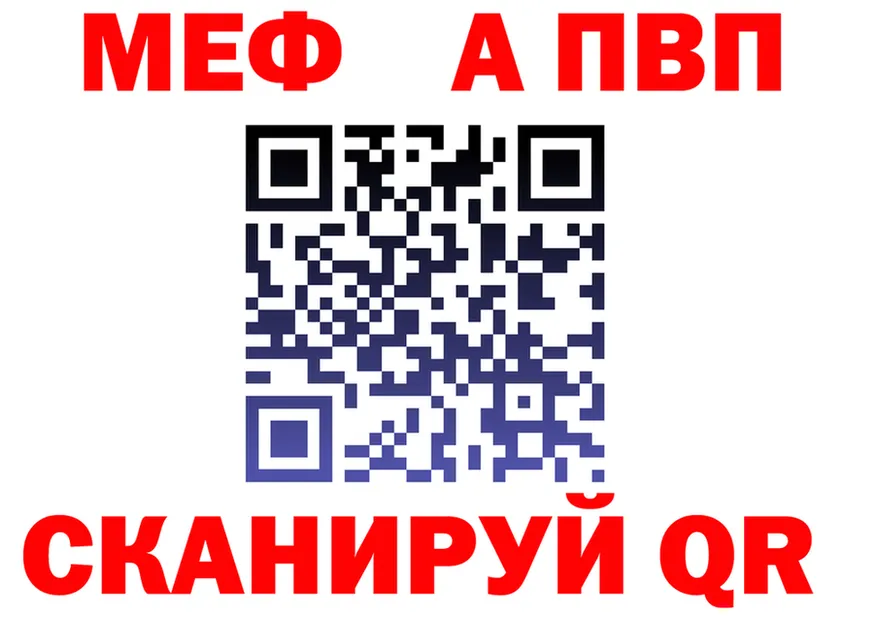 Купить закладку  состав Северская