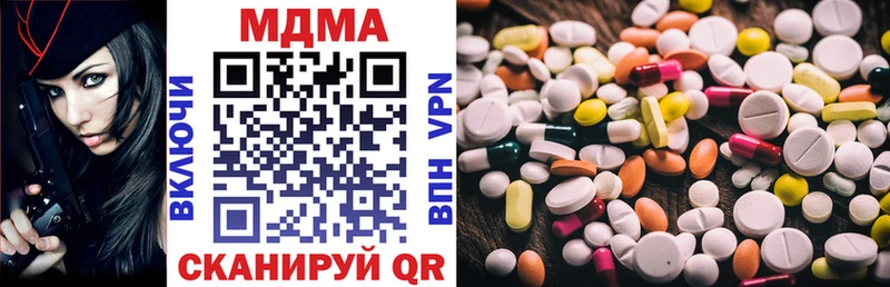 MDMA кристаллы  Северская 