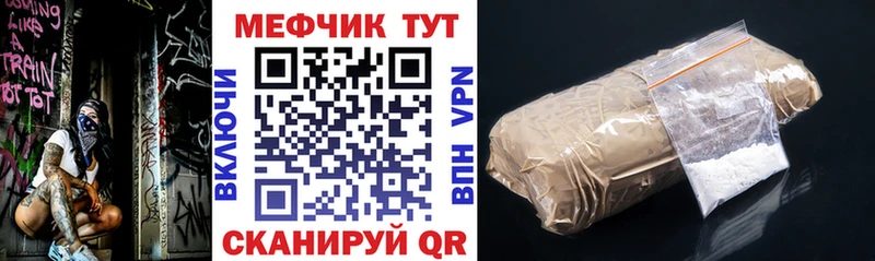 Меф мука  Северская 