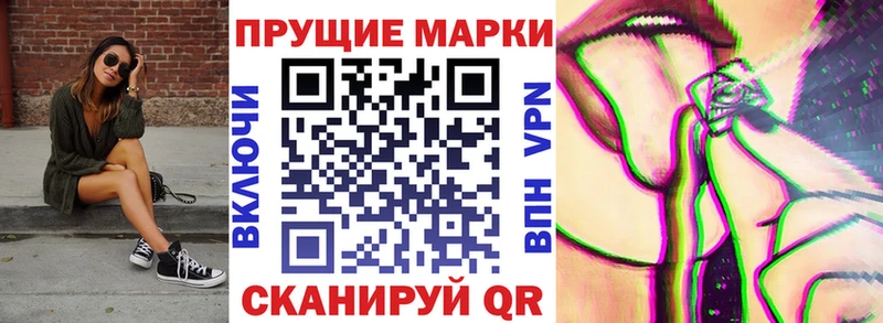 Марки 25I-NBOMe 1,5мг  Северская 