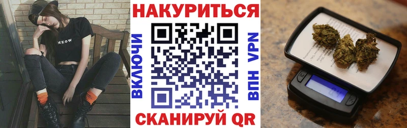 мориарти как зайти  Северская  Марихуана индика 